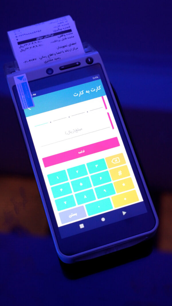 دستگاه AMP-8200 Pro - تصویر 4