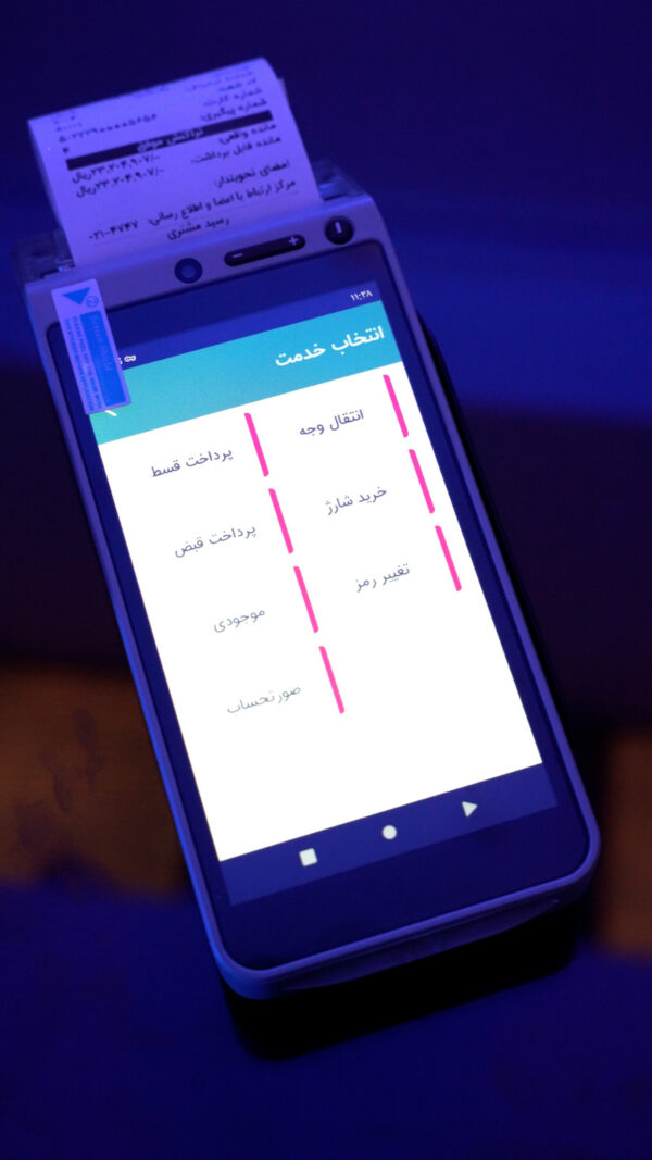 دستگاه AMP-8200 Pro